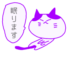 Resting Cat. sticker #14859688