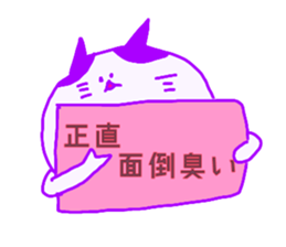 Resting Cat. sticker #14859691