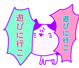 Resting Cat. sticker #14859694