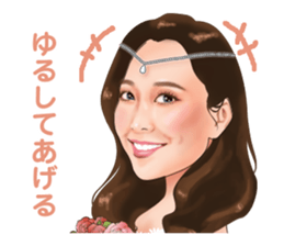Yudai&Emi Wedding sticker #14859732