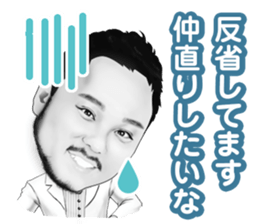 Yudai&Emi Wedding sticker #14859733