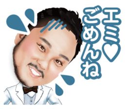 Yudai&Emi Wedding sticker #14859734