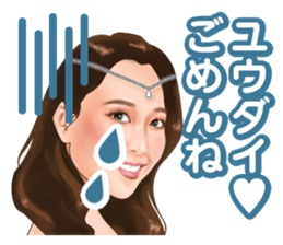 Yudai&Emi Wedding sticker #14859735