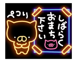 fluorescence Sticker15 sticker #14859872