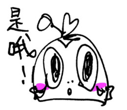 Awesome! Magic Boy! (White) sticker #14859910