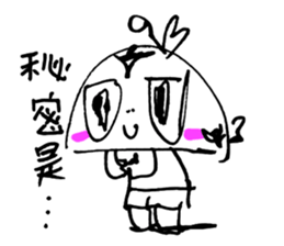 Awesome! Magic Boy! (White) sticker #14859911