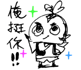 Awesome! Magic Boy! (White) sticker #14859912