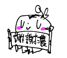 Awesome! Magic Boy! (White) sticker #14859913