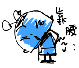 Awesome! Magic Boy! (White) sticker #14859914