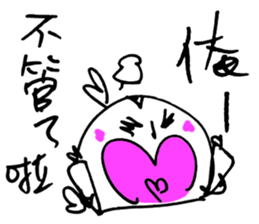 Awesome! Magic Boy! (White) sticker #14859915