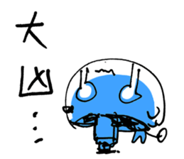 Awesome! Magic Boy! (White) sticker #14859917