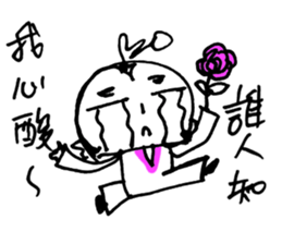 Awesome! Magic Boy! (White) sticker #14859918