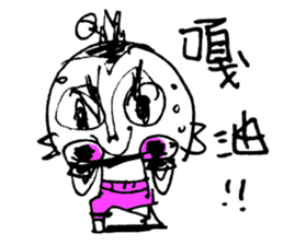 Awesome! Magic Boy! (White) sticker #14859919