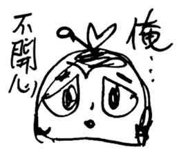 Awesome! Magic Boy! (White) sticker #14859921