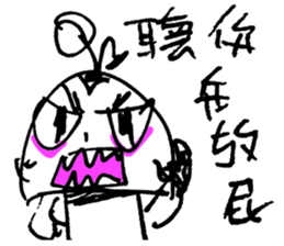 Awesome! Magic Boy! (White) sticker #14859922