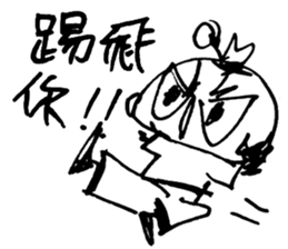 Awesome! Magic Boy! (White) sticker #14859923