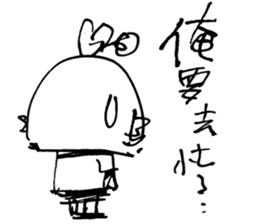 Awesome! Magic Boy! (White) sticker #14859924