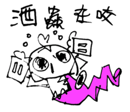 Awesome! Magic Boy! (White) sticker #14859925