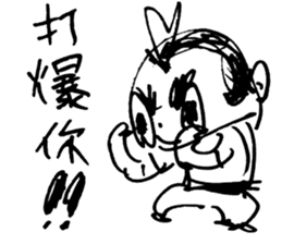 Awesome! Magic Boy! (White) sticker #14859926