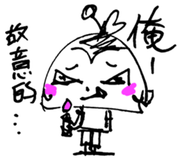 Awesome! Magic Boy! (White) sticker #14859927