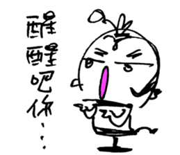 Awesome! Magic Boy! (White) sticker #14859928