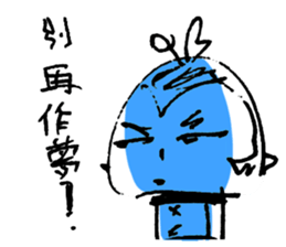 Awesome! Magic Boy! (White) sticker #14859929