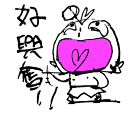 Awesome! Magic Boy! (White) sticker #14859930