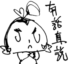 Awesome! Magic Boy! (White) sticker #14859931