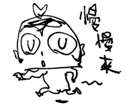 Awesome! Magic Boy! (White) sticker #14859933