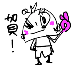 Awesome! Magic Boy! (White) sticker #14859936