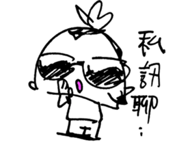 Awesome! Magic Boy! (White) sticker #14859937