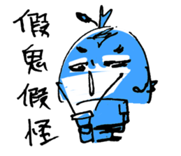 Awesome! Magic Boy! (White) sticker #14859938