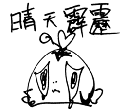 Awesome! Magic Boy! (White) sticker #14859939