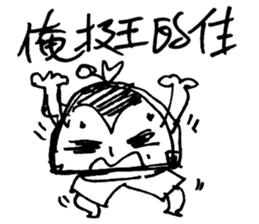 Awesome! Magic Boy! (White) sticker #14859942