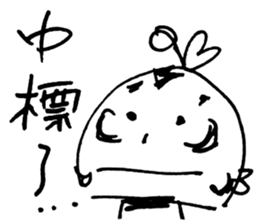 Awesome! Magic Boy! (White) sticker #14859943