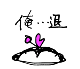 Awesome! Magic Boy! (White) sticker #14859944