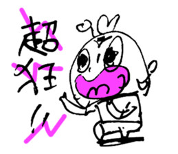 Awesome! Magic Boy! (White) sticker #14859945