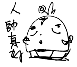 Awesome! Magic Boy! (White) sticker #14859947