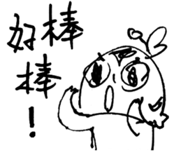 Awesome! Magic Boy! (White) sticker #14859948