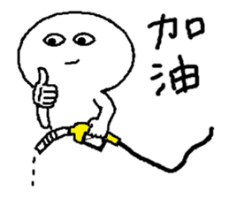 ALL's daily 2 sticker #14859955