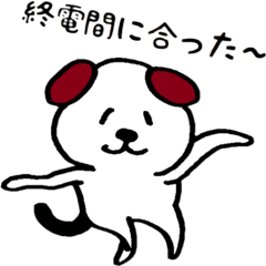 Inuyoshi train edition