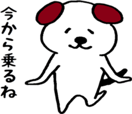 Inuyoshi train edition sticker #14859992