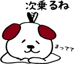 Inuyoshi train edition sticker #14859993