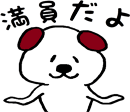 Inuyoshi train edition sticker #14859994