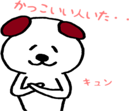 Inuyoshi train edition sticker #14859996