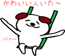 Inuyoshi train edition sticker #14859997