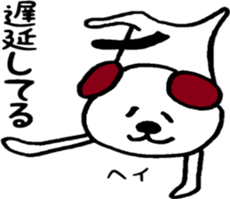 Inuyoshi train edition sticker #14860000