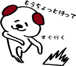 Inuyoshi train edition sticker #14860002