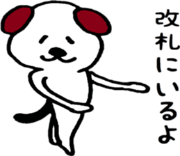 Inuyoshi train edition sticker #14860004