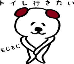 Inuyoshi train edition sticker #14860005